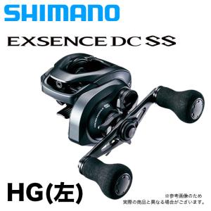 【取り寄せ商品】シマノ エクスセンス DC SS (HG 左ハンドル) 2020年モデル /ベイトキャスティングリール /(c)