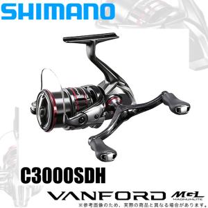 シマノ 20 ヴァンフォード C3000SDH (スピニングリール) 2020年モデル /(5)｜f-marunishi