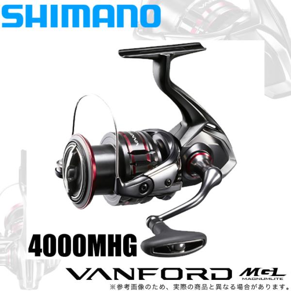 シマノ 20 ヴァンフォード 4000MHG (スピニングリール) 2020年モデル /(5)