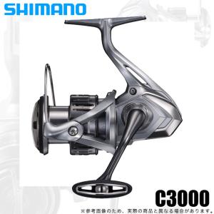 【取り寄せ商品】シマノ 21 ナスキー C3000 (2021年モデル) スピニングリール /(c)｜f-marunishi