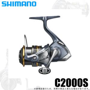 【目玉商品】シマノ 21 アルテグラ C2000S (2021年モデル) スピニングリール /(5)｜f-marunishi