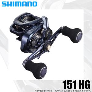 シマノ 21 グラップラー 151HG (2021年モデル) ベイトリール/両軸リール