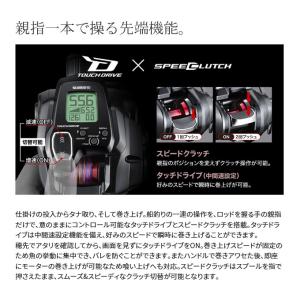 シマノ 22 フォースマスター 201DH 左...の詳細画像5