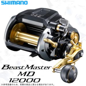 シマノ 23ビーストマスター MD 12000 右ハンドル (2023年モデル シマノ 23ビーストマスター MD 12000 右ハンドル (2023年モデル