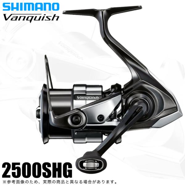 シマノ 23 ヴァンキッシュ 2500SHG (2023年モデル) スピニングリール /(5) 【Σ...