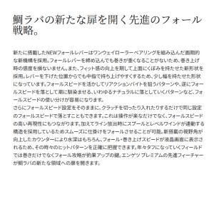 シマノ 23 炎月 エンゲツ プレミアム 15...の詳細画像3