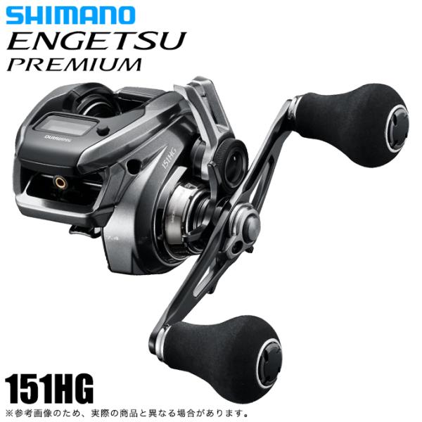 シマノ 23 炎月 エンゲツ プレミアム 151HG 左ハンドル (2024年追加モデル) ベイトリ...