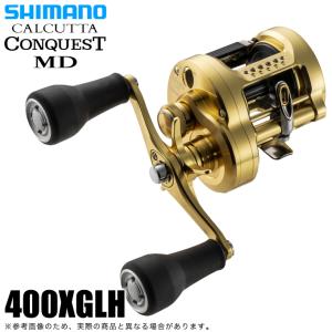 シマノ 23 カルカッタコンクエスト MD 400XGLH 右ハンドル (2023年モデル) ベイトキャスティングリール /(5)｜f-marunishi