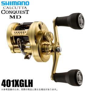 シマノ 23 カルカッタコンクエスト MD 401XGLH 左ハンドル (2023年モデル) ベイトキャスティングリール /(5)