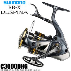 シマノ 23 BB-X デスピナ C3000DHG (2023年モデル) レバーブレーキ付きスピニングリール/ハンドル左右変更可能 /(5)｜つり具のマルニシYahoo!店