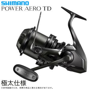 シマノ　スピンパワープロサーフ極太仕様 シマノ スピンパワープロサーフ極太仕様 【公式通販】