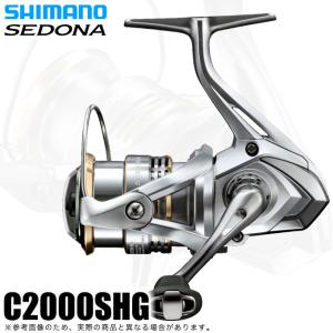 【取り寄せ商品】シマノ 23 セドナ C2000SHG (2023年モデル) スピニングリール /(c)｜f-marunishi