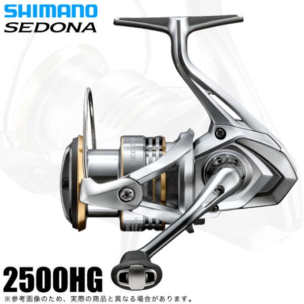 【取り寄せ商品】シマノ 23 セドナ 2500HG (2023年モデル) スピニングリール /(c)
