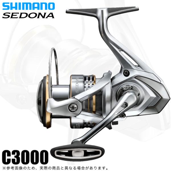 【取り寄せ商品】シマノ 23 セドナ C3000 (2023年モデル) スピニングリール /(c)