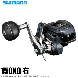 シマノ 24 グラップラー プレミアム 150XG 右ハンドル (2024年モデル) カウンター付き両軸リール/ライトジギング/イカメタル /(5)｜f-marunishi