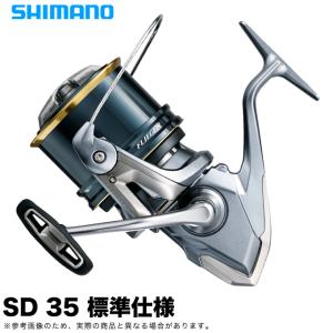 シマノ 24 フリーゲン SD 35 標準 (2024年モデル) スピニングリール/投げ釣り・遠投｜f-marunishi