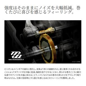 シマノ 25 スティーレ 101XG 左ハンド...の詳細画像5