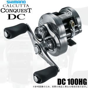 シマノ 26 カルカッタ DC 100HGの買取情報