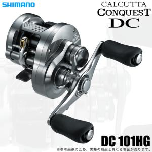 シマノ 26 カルカッタコンクエスト DC 101HGの買取情報