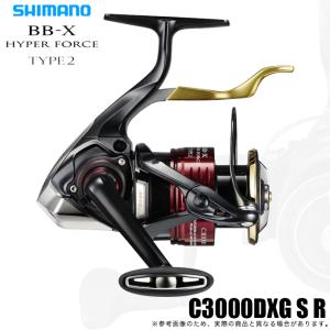 シマノ 25 BB-X ハイパーフォース タイプ2 C3000DXG S R 右ハンドル (2025年モデル) レバーブレーキ付きスピニングリール /(5) 【Σ01】