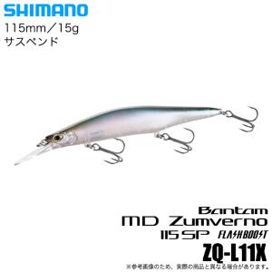 シマノ バンタム MD ザンバーノ 115SP (001 パールモロコ) ZQ-B11X (バスルアー) ジャークベイト /(5)｜f-marunishi