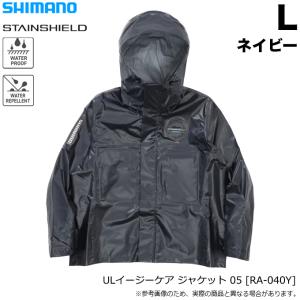 SHIMANO ULイージーケア ジャケット 05 [RA-040Y] シマノ（SHIMANO） ウェア ULイージーケア ジャケット 05 L マリン