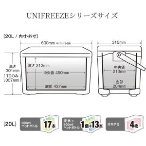 (7)シマノ ユニフリーズ CF 20L (N...の詳細画像3