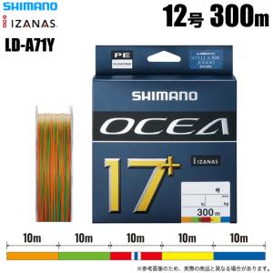 VARIVAS（バリバス） アバニ キャスティングPE Si-X 12号 160LB 300m