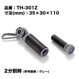 (5)シマノ トルクノッター TH-301Z ...の詳細画像1