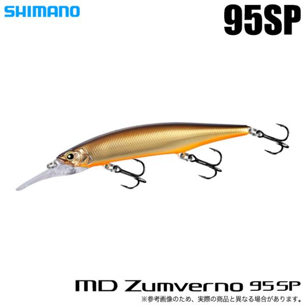 (5)シマノ MD ザンバーノ 95SP (002 ゴールデンシャッド) ZQ-B95Z/ジャークベ...