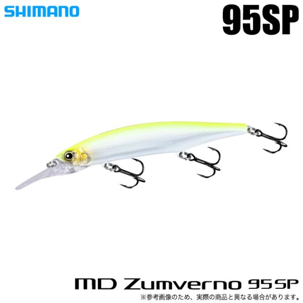 (5)シマノ MD ザンバーノ 95SP (004 チャートバックミラー) ZQ-B95Z/ジャーク...