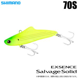 (5)シマノ エクスセンス サルベージ ソリッド...の商品画像