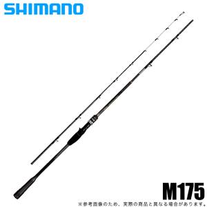目玉商品】シマノ タコマスター エクスチューン M175 (2022年モデル