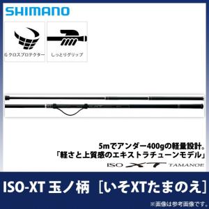 シマノ（SHIMANO） 23 マスターチューン タマノエ 600 (磯タモの柄