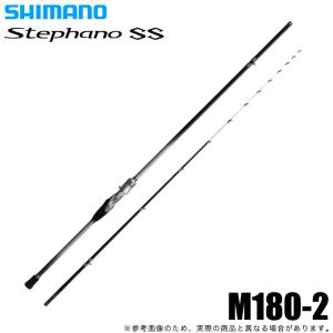 シマノ 23 ステファーノ SS M180-2 (ワカハギ竿/船竿) 2023年モデル/カワハギ釣り/船釣り /(5)｜f-marunishi