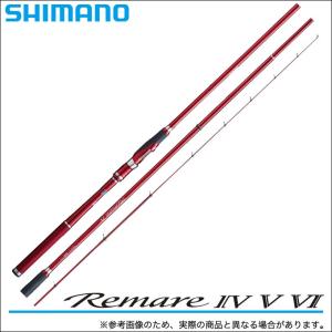 シマノ（SHIMANO） レマーレ BG (両軸仕様・並継) H475 (8号相当) 磯竿
