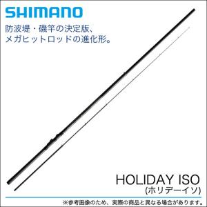 【取り寄せ商品】 シマノ ホリデー イソ (2号 450)(磯竿) 2017年モデル(9)｜f-marunishi