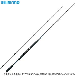 シマノ（SHIMANO） 船竿 '20 SEAMIGHTY X(シーマイティ) TYPE73 50-300