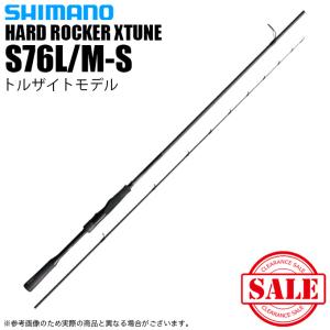 シマノ（SHIMANO） 26 ハードロッカー エクスチューン B810MH ベイト