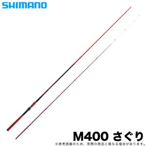 シマノ（SHIMANO） シーリア ベイトサグリ MH300 (海上釣り堀竿