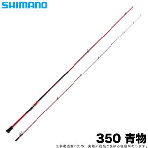 シマノ（SHIMANO） シーリア ベイトサグリ MH300 (海上釣り堀竿