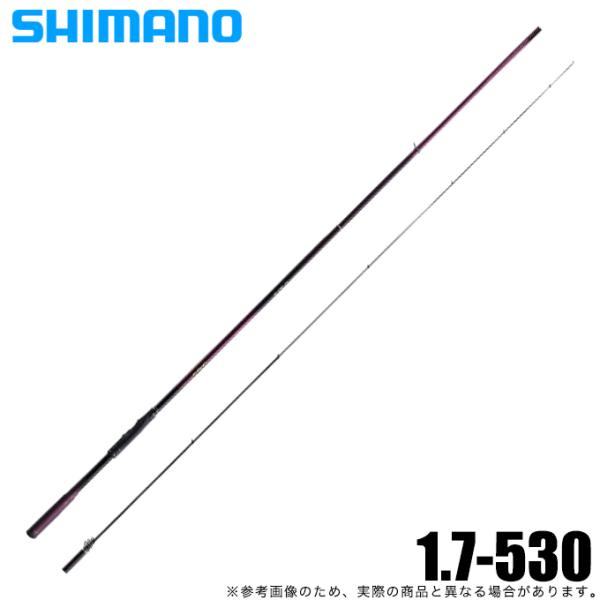 シマノ 22 BASIS ベイシス 1.7-530 (2022年モデル) 磯竿/磯釣り/フカセ釣り/...