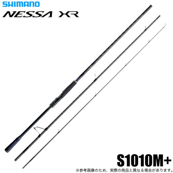 シマノ 26 ネッサ XR S1010M+ (フラットフィッシュロッド) スピニング/2026年モデ...