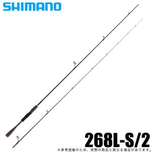 【取り寄せ商品】シマノ 20 ゾディアス 268L-S/2 (2021年追加モデル) スピニングモデル/バスロッド/2ピース /(c)｜f-marunishi