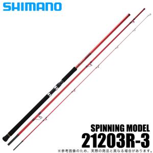 シマノ（SHIMANO） ワールドシャウラ BG 1952R-3 (2022年モデル