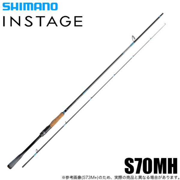 【予約商品】シマノ インステージ S 70MH スピニング (ボートキャスティングロッド) 2024...