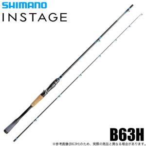 【予約商品】シマノ インステージ B 63H ベイトモデル (ボートキャスティングロッド) 2024年モデル/ボートシーバス/ロックフィッシュ/ブレードジギング /(5)｜f-marunishi