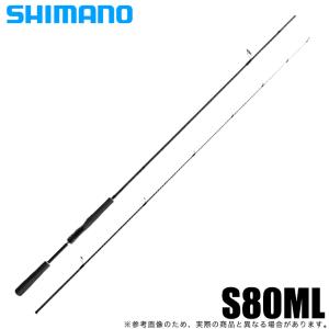 【目玉商品】シマノ ダイナダート S80ML (2022年モデル) スピニングモデル/マルチソルトルアーロッド/ライトゲーム/ワインド /(5)｜f-marunishi