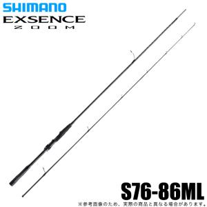 シマノ（SHIMANO） 25 ディアルーナ ZM S76-86ML (シーバスロッド