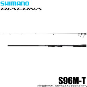 シマノ 23 ディアルーナ B106M 2023モデル 大型便C シマノ 23 ディアルーナ B106M 2023モデル 大型便C